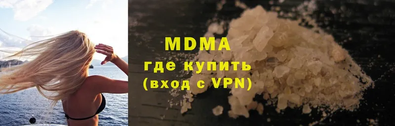 где найти наркотики  Мамадыш  OMG ссылка  MDMA Molly 